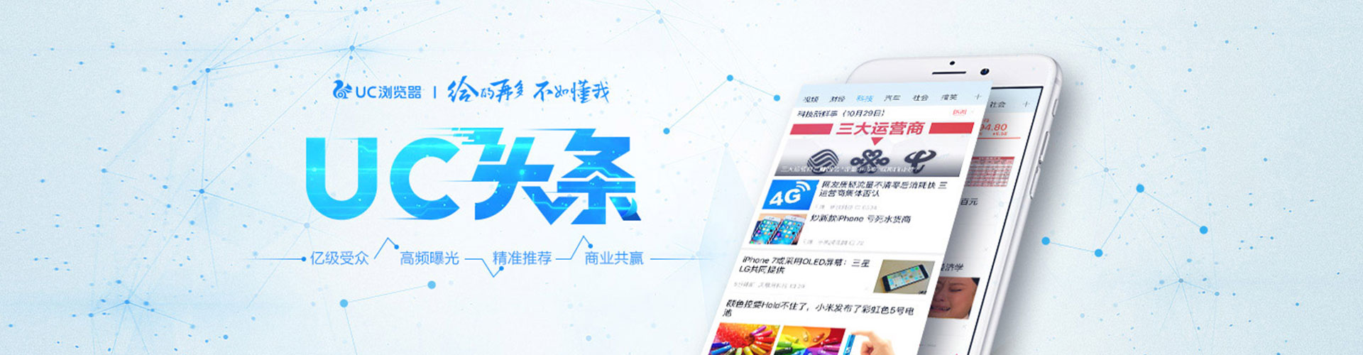 麻章百度竞价广告
