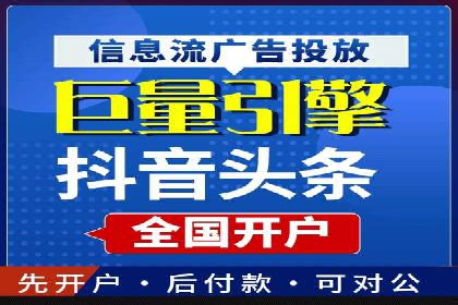 揭秘百度竞价代运营的背后：成功的关键因素