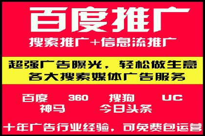 SEM竞价培训实战案例：提升广告转化率的关键技巧